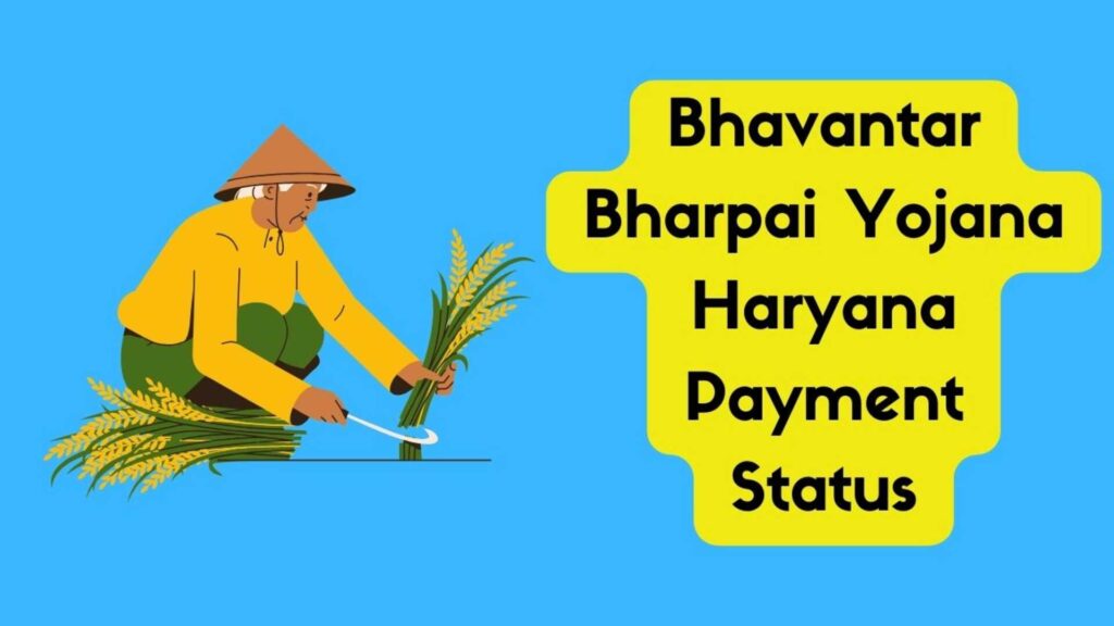Bhavantar Bharpai Yojana Payment Status