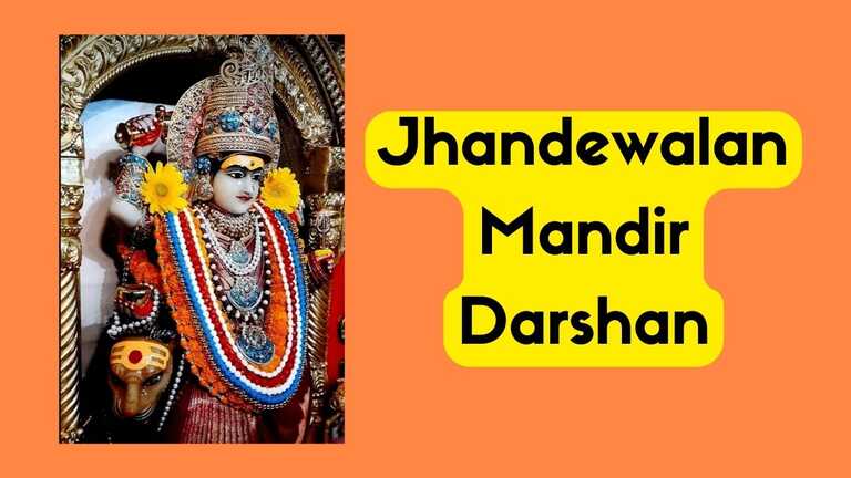 Jhandewalan Mandir Darshan Booking